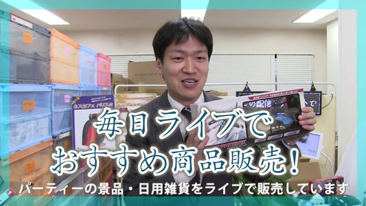 アネットライブ開設しました!