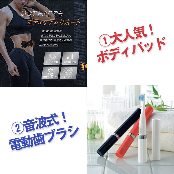 結婚式 二次会 景品 10点セット イベントを盛りげる おすすめセット 結婚式 宴会 披露宴 パーティ ビンゴ おもしろ