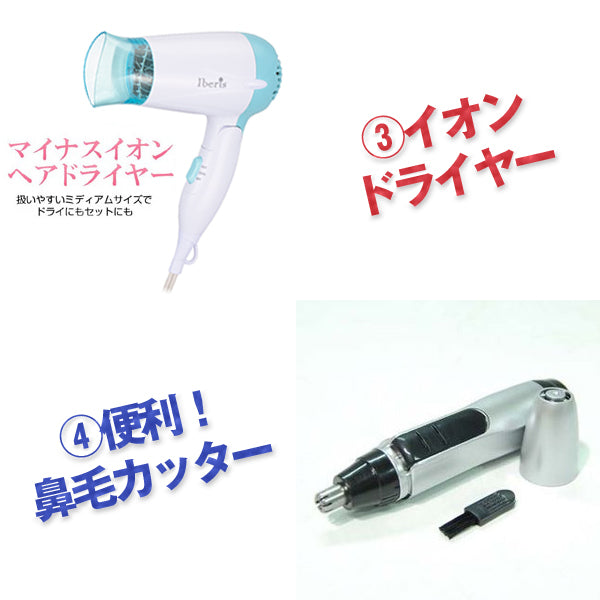 結婚式 二次会 景品 10,000円パック 【二次会景品に最適】10点セット ラッピング即日発送 結婚式 2次会 ビンゴ 景品 おもしろ 懇親会 あす楽