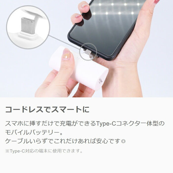 LOOF モバイルバッテリー T字タイプ 軽量 小型 急速充電 PD対応 5000mAh