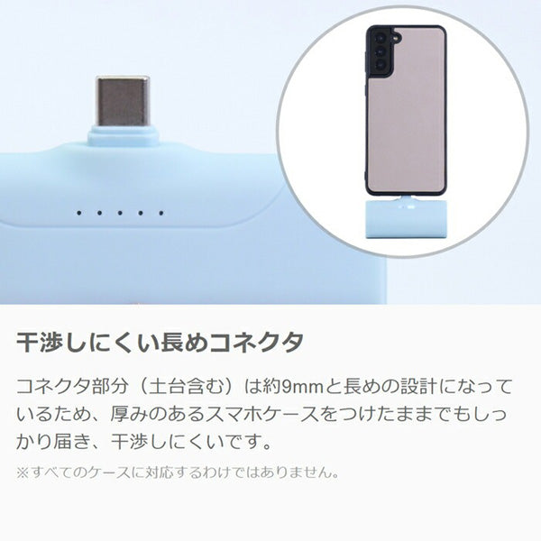 LOOF モバイルバッテリー T字タイプ 軽量 小型 急速充電 PD対応 5000mAh