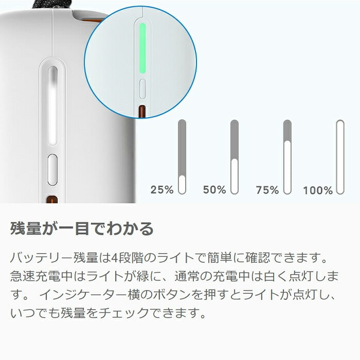 LOOF モバイルバッテリー 巻き取り式 リール 伸縮ケーブル 70cm 10000mAh