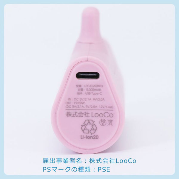 LOOF モバイルバッテリー T字タイプ 軽量 小型 急速充電 PD対応 5000mAh