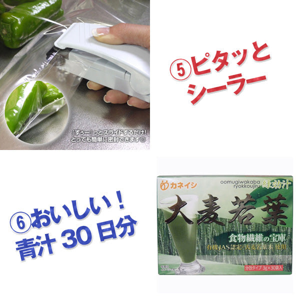 結婚式 二次会 景品 盛り上げる景品10,000円 10点セット/ラッピング無料 即日発送 おもしろ