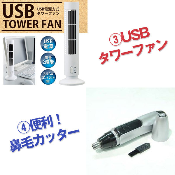 結婚式 二次会 景品 盛り上げる景品10,000円 10点セット/ラッピング無料 即日発送 おもしろ