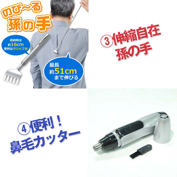 結婚式 二次会 景品 イベントが盛り上がる 嬉しい景品10点セット ゴルフコンペ ビンゴ 景品 結婚式 2次会 おもしろ