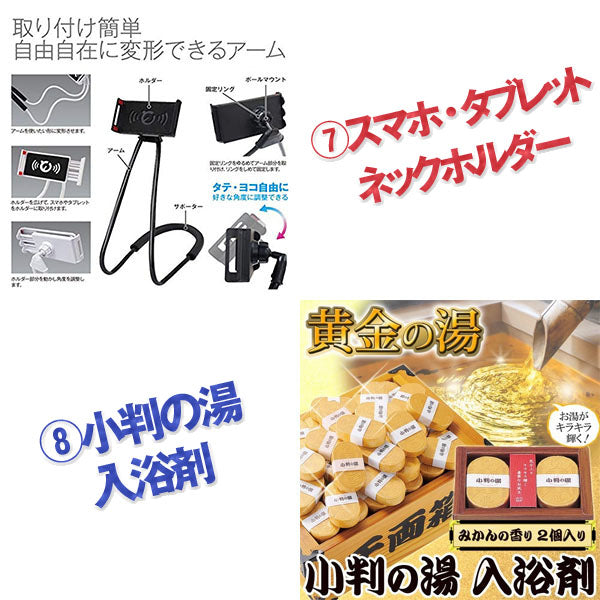 結婚式 二次会 景品 イベントが盛り上がる 嬉しい景品10点セット ゴルフコンペ ビンゴ 景品 結婚式 2次会 おもしろ