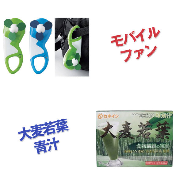 忘年会 二次会 景品 神戸牛霜降りカルビ 肉 置くだけ充電スタンド他 5点満足セット パネル 目録 2次会 ビンゴ 景品 おもしろ 懇親会 あす楽