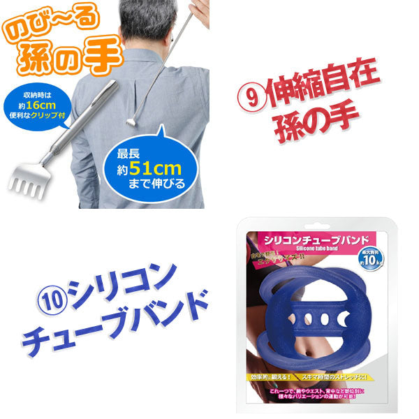 結婚式 二次会 景品 パーティー景品10点セット ワイヤレススピーカー ボディパッド等 人気景品 結婚式 2次会 ビンゴ 景品 おもしろ 懇親会 あす楽