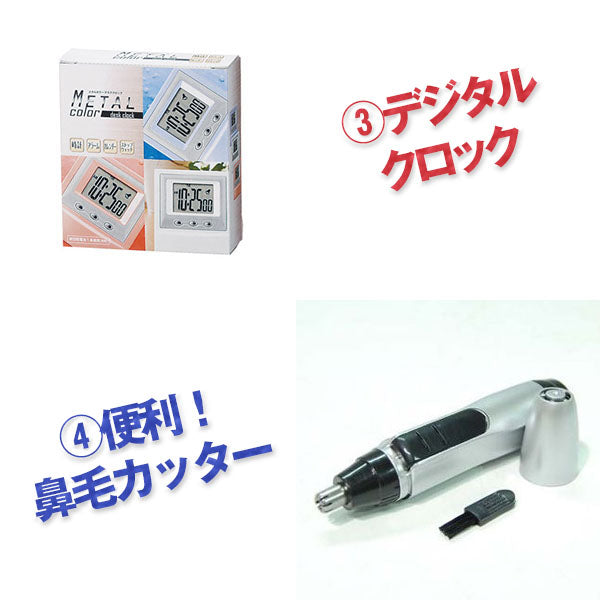結婚式 二次会 景品 10点セット 折り畳み自転車 ポップコーンメーカー デジタルクロック ワイヤレススピーカー 他 人気景品 パネル 目録 2次会 ビンゴ 景品 おもしろ 懇親会 あす楽