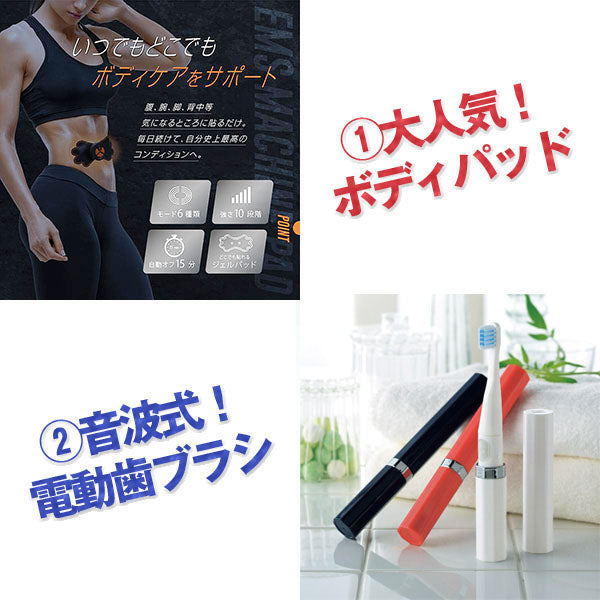 結婚式 二次会 景品 盛り上がる景品10点セット ビンゴ 景品 結婚式 2次会 ビンゴ 景品 おもしろ 懇親会 あす楽