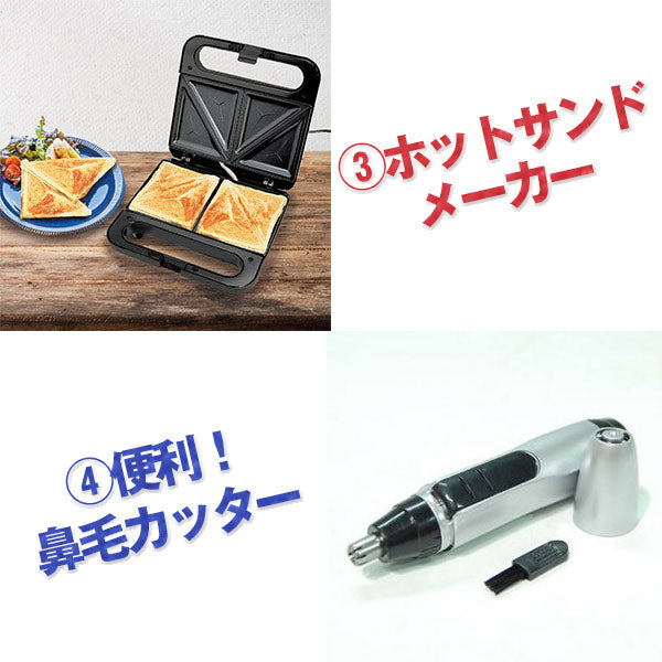 結婚式 二次会 景品 盛り上がる景品10点セット ビンゴ 景品 結婚式 2次会 ビンゴ 景品 おもしろ 懇親会 あす楽