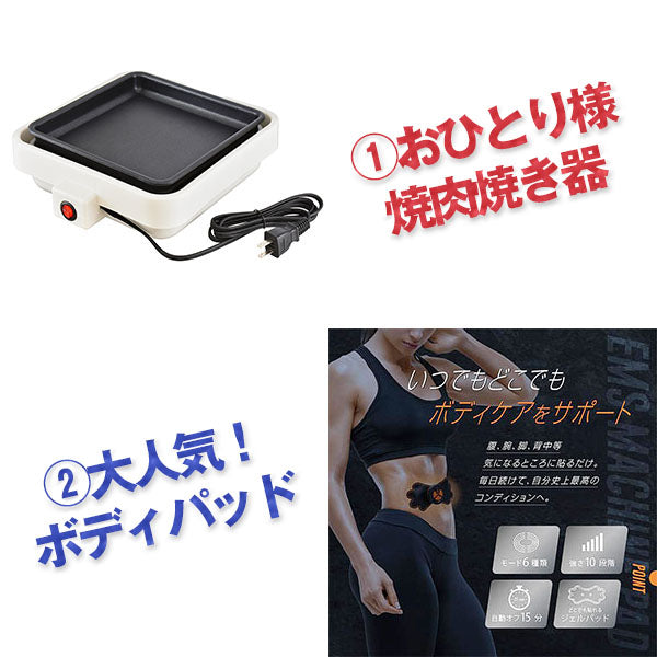 結婚式 二次会 景品 イベントが盛り上がる 嬉しい景品10点セット ゴルフコンペ ビンゴ 景品 結婚式 2次会 おもしろ