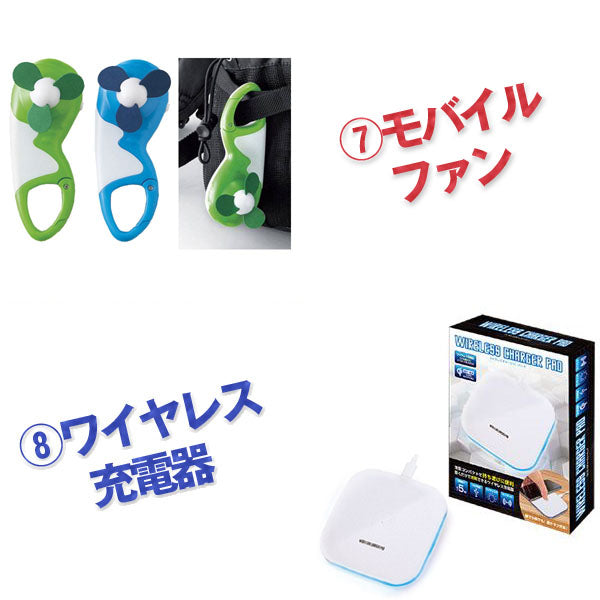 結婚式 二次会 景品 便利な商品がいっぱい 景品10点セット ラッピング無料 即日発送 結婚式 2次会 ビンゴ 景品 おもしろ 懇親会 あす楽