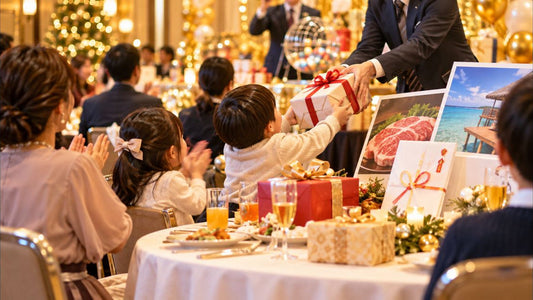 家族も参加する忘年会のビンゴ大会で景品を受け取る子どもと大人