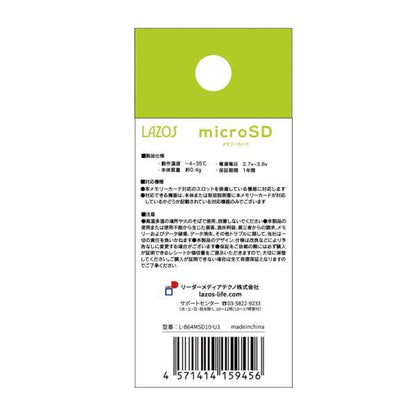 microSDカード Lazos 64GB/Read110MB/s Write70MB/s/UHS-IU3/CLASS10/SDアダプター付