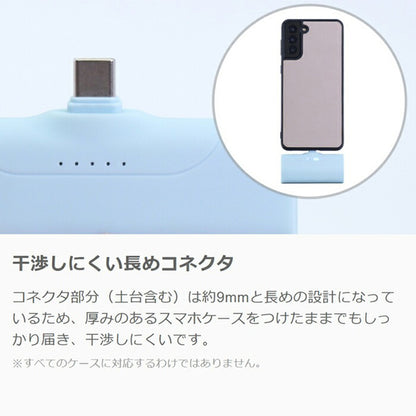 LOOF モバイルバッテリー T字タイプ 軽量 小型 急速充電 PD対応 5000mAh
