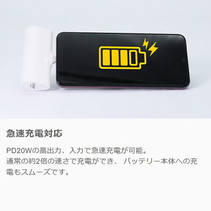 LOOF モバイルバッテリー T字タイプ 軽量 小型 急速充電 PD対応 5000mAh