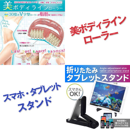 結婚式 二次会 景品 神戸牛霜降り 肉 ハーゲンダッツ ポップコーンメーカー ボディパッド デジタルクロック 美ボディローラー 他 7点セット パネル 目録 2次会 ビンゴ 景品 おもしろ 懇親会 あす楽