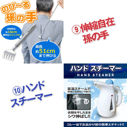 忘年会 景品 ビンゴ 景品 神戸牛霜降りカルビ 肉 ハーゲンダッツ デジタルクロック ハンドスチーマー 他 人気景品10点セット パネル 目録 結婚式 結婚式 二次会 景品 おもしろ