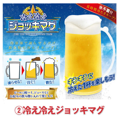 【あす楽】ちょこっとグリル 焼肉焼き器＆冷え冷えジョッキマグ 2点セット おうちで楽しく ひとり焼肉 ミニホットプレート ミニグリル