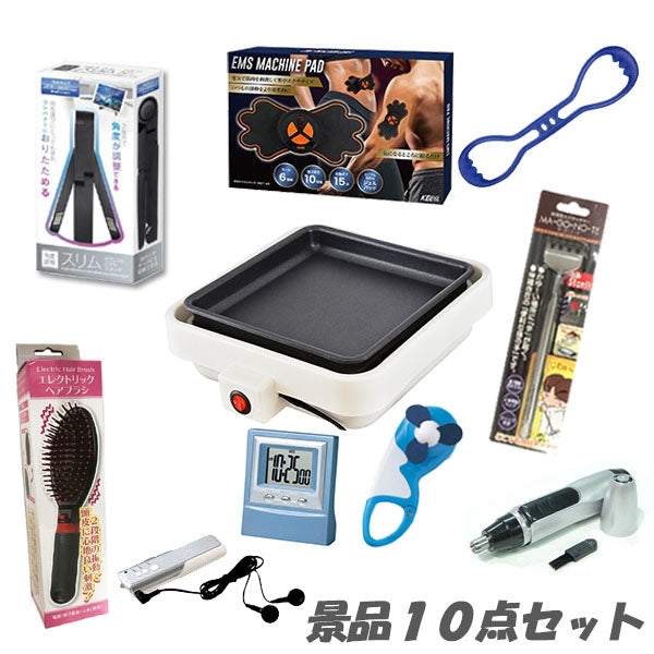 忘年会 二次会 景品 ビンゴ景品におすすめ 景品10点セット ゴルフ