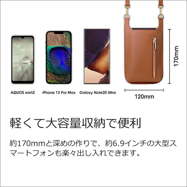 LOOF スマホポーチ スマホショルダー 本革 レザー