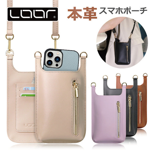 LOOF スマホポーチ スマホショルダー 本革 レザー