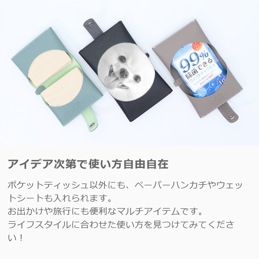 LOOF ポケットティッシュケース 本革 レザー